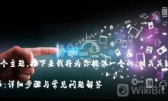 对于“tokenim怎么添加bcb”