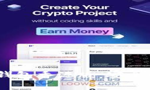 全面解析Tokenim钱包香港版：安全性、功能及用户体验