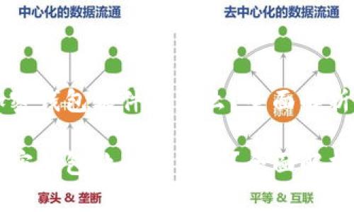 不记名的加密钱包软件是什么？全面解析与使用指南

不记名的加密钱包软件是什么？全面解析与使用指南