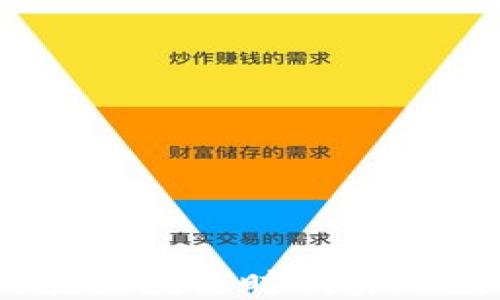 
成都TokenIM：如何在区块链时代实现数字资产的安全管理