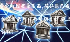 关于＂tokenim＂的退出登录