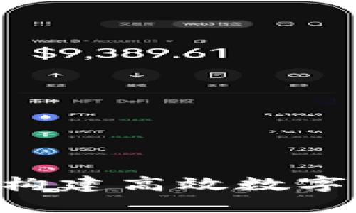 思考一个且的优质

USDT交易大厅源码剖析：构建高效数字货币交易平台的完整指南