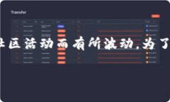 关于“派币现在一枚值多