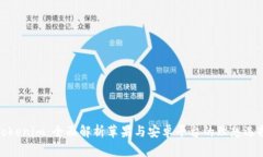 Tokenim：全面解析苹果与安