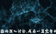    TOPAY 不能用了？探究原