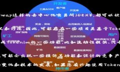 关于＂Tokenim＂的模仿版本