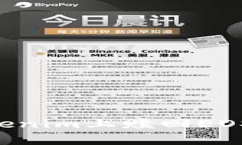 如何在Tokenim上赎回EOS:完整指南