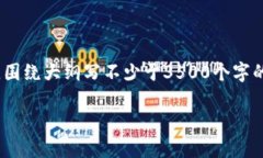 思考一个且的，放进标签