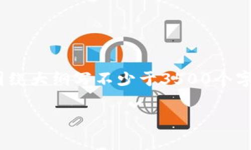 思考一个且的，放进标签里，和4个相关的关键词 用逗号分隔，关键词放进guanjianci标签里，再写一个内容主体大纲，围绕大纲写不少于3500个字的内容，并思考6个相关的问题，并逐个问题做最详细介绍，每个问题介绍字数600个字，分段加上标签，段落用标签表示。

如何在Tokenim中顺利进行TRC20转账，简单步骤与注意事项