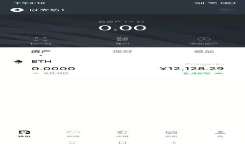 关于Tokenim是否支持KIN币的问题，以下是相关信息：

KIN币（KIN）是一种加密货币，最初是由社交媒体平台Kik推出的。它的主要目的是为数字内容提供一种货币化的方式，让用户能够通过创造和分享内容来获得奖励。Tokenim作为一个交易平台，是否支持某种特定的加密货币，通常取决于它们的上市政策和平台发展策略。

要确认Tokenim是否支持KIN币，建议采取以下几个步骤：

1. **访问Tokenim官网**：查看他们的交易列表，通常会有一个支持的币种列表，您可以在上面查找到是否包括KIN币。

2. **查看公告和新闻**：很多交易平台会在其新闻版块或公告栏中发布新币种上市的消息，您可以查找是否有关于KIN币的相关信息。

3. **联系客户支持**：如果官网上没有明确的答案，可以通过客服询问来获取最新的信息。

4. **社区论坛和社交媒体**：您可以查阅加密货币相关的论坛（如Reddit）或Tokenim的社交媒体账户，有时用户会分享最新的支持币种的信息。

如果您对KIN币有兴趣，并且希望在Tokenim上进行交易，务必确保您已获得最新的支持信息。