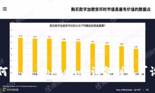 如何重置 Tokenim 设备到出厂设置