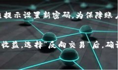 jiaoti如何将EOS转入Tokenim平