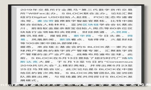 Tokenim更新后EOS不显示的解决方案及常见问题解答