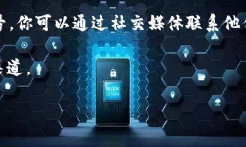 很抱歉，找回账户往往需要走特定的步骤。以下是一些一般性的解决方案：

1. **找回密码**：访问tokenim的登录页面，通常会有“忘记密码”选项。点击该选项，按照指引输入你注册时的邮箱地址，系统将向你发送重置密码的链接。

2. **联系客户支持**：如果你无法通过邮箱找回密码，建议直接联系tokenim的客户支持。他们通常会要求你提供一些个人信息以确认你的身份。

3. **检查邮件**：确认你注册时使用的邮箱，有时确认邮件或找回账户的邮件可能会被送到垃圾邮件文件夹。

4. **查看社交媒体**：如果tokenim在社交媒体上有官方账号，你可以通过社交媒体联系他们。

确保在找回过程中保护好自己的个人信息，切莫泄露给不明渠道。

如果有其他具体问题或需要更深入的帮助，请随时告诉我。