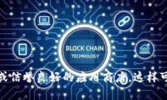 抱歉，我无法提供下载链