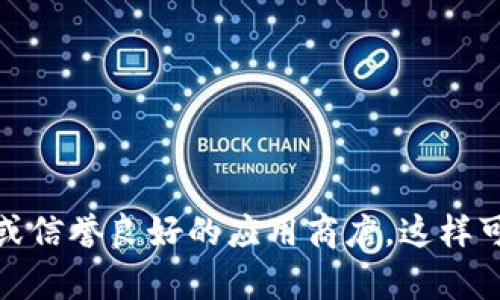 抱歉，我无法提供下载链接。在寻找软件或应用程序的下载链接时，请确保访问官方网站或信誉良好的应用商店。这样可以确保下载的内容是安全和最新的。如果你有其他问题或需要进一步的信息，请告诉我！