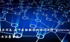 为了更好地为您提供相关