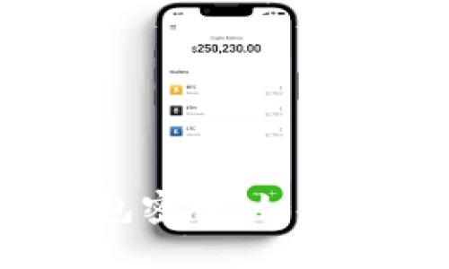 什么是数字币钱包密码？如何安全管理和重置？