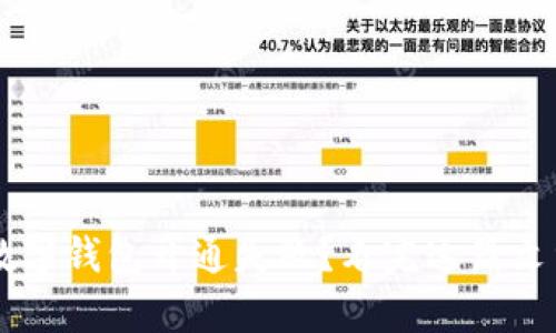 为什么我的数字钱包开通失败？看完这篇文章你就知道了