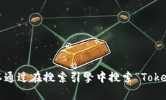 抱歉，我无法提供实时或