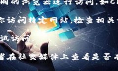 如果你在访问TokenIm的官方