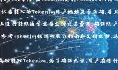 在讨论DOT（Polkadot代币）能