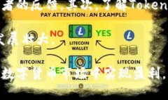   Tokenimbeat：如何依靠数字