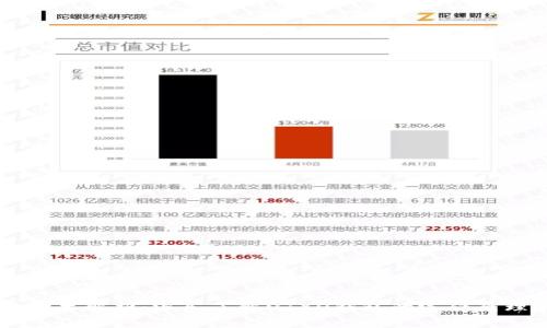 区块链技术解析：深入了解UTXO钱包的运作原理与应用