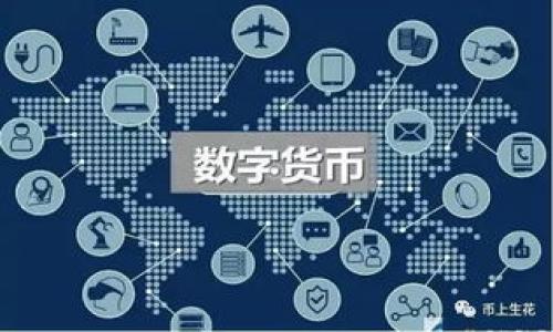 

如何找回遗忘的加密货币钱包密码