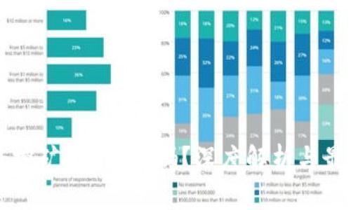 区块链挖矿App合法吗？深度解析与最新动态