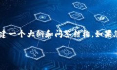 在此问题上，关于＂toke