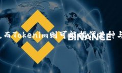 关于“BTS”与“Tokenim”的