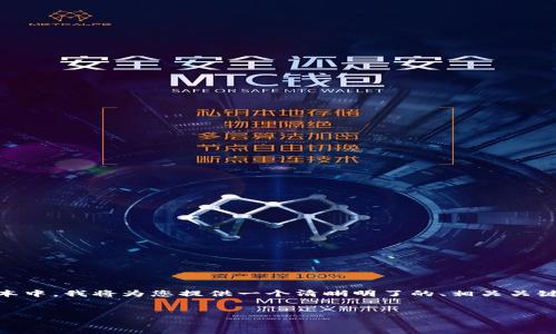 为了帮助您更好地理解如何将Tokenim 1.0导入到2.0版本中，我将为您提供一个清晰明了的、相关关键词和大纲。同时，我将回答一些相关问题。以下是详细内容：


如何将Tokenim 1.0导入Tokenim 2.0的详细教程