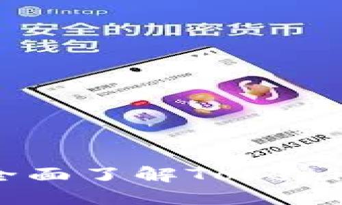 Tokenim地址大全：全面了解Tokenim的每一个交易地址