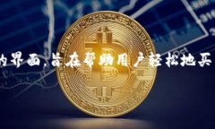 Tokenim是一种数字资产和加