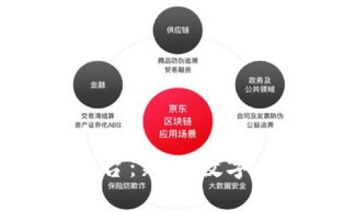 Tokenim与交易平台：新兴数字资产的革命性融合