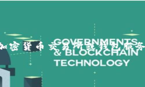 在提供具体的内容之前，我想确保对您的问题做出准确的理解。您提到的“tokenim”是指某个特定平台，可能是一个加密货币交易所或钱包服务。如果是这样，那么我会围绕“tokenim是否支持BTC充值”这一话题进行详细阐述。以下是、关键词、大纲和内容问题，。

如何在Tokenim上充值BTC：完整指南