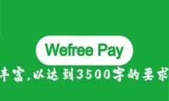 如何使用Tokenim购买RAM：一