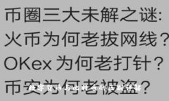 数字货币与比特币的区别