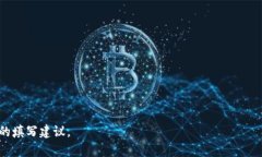 虽然具体的TokenIM记助词的