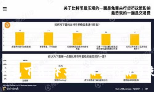 比特派钱包下载：中文版用户指南与使用技巧