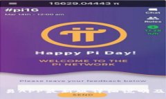 比特币交易APP最新版详细