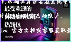 在 Tokenim 钱包中，身份名