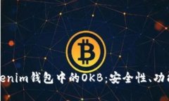 优质  全面解析Tokenim钱包
