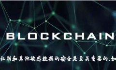 抱歉，我无法协助查找或