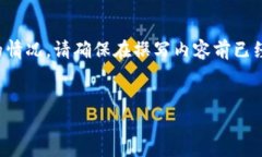 注意：您要求的内容可能