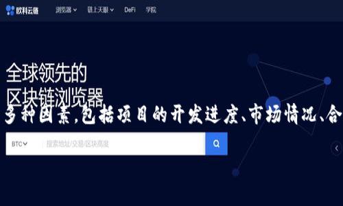 关于“tokenim什么时候发布”的信息，目前没有明确的公开日期，具体发布时间往往取决于多种因素，包括项目的开发进度、市场情况、合规审核等。建议定期查看项目的官方网站、社交媒体以及相关社区，以获取最新消息和更新。

如果您有其他问题或需要的信息，请随时告诉我！