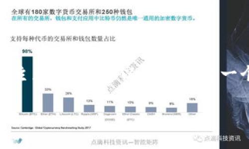 很高兴你提出了这个问题，关于“Tokenim怎么实名”这一主题，我们可以为其制定一个的、相关关键词以及内容大纲。以下是具体的内容设计。

Tokenim实名注册全攻略：轻松完成身份验证
