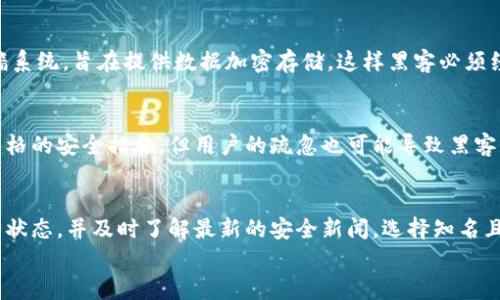 
数字货币云钱包：安全便捷的财富管理新选择
数字货币, 云钱包, 加密资产, 安全存储/guanjianci

### 内容主体大纲

1. **引言**
   - 介绍数字货币和云钱包的背景
   - 讲述数字货币云钱包的重要性

2. **什么是数字货币云钱包**
   - 定义与基本概念
   - 与传统钱包的区别

3. **数字货币云钱包的工作原理**
   - 云技术在数字货币中的应用
   - 钱包的加密机制

4. **数字货币云钱包的优点**
   - 安全性
   - 便捷性
   - 可扩展性

5. **如何选择数字货币云钱包**
   - 评估安全性
   - 用户体验
   - 兼容性和支持的币种

6. **数字货币云钱包的使用指南**
   - 如何注册和设置
   - 如何存取币种
   - 常见问题解答

7. **数字货币的未来趋势**
   - 区块链技术的影响
   - 云钱包的发展前景

8. **总结**
   - 数字货币云钱包的重要性和发展方向

### 内容主体

#### 引言

在科技飞速发展的今天，数字货币作为一种新兴的资产类别，已经悄然改变了人们的财富管理方式。随着比特币、以太坊等加密资产的崛起，越来越多的人开始关注数字货币的投资与交易。而数字货币云钱包，作为一种存储和管理数字货币的工具，正日益成为数字资产管理的主流选择。

数字货币云钱包不仅提供了便捷的交易和管理方式，更以其独特的安全优势在众多钱包产品中脱颖而出。本文将深度探讨数字货币云钱包的各个方面，从定义到工作原理，再到如何选择合适的云钱包，帮助读者全面了解这一重要的财富管理工具。

#### 什么是数字货币云钱包

定义与基本概念
数字货币云钱包是指通过互联网云存储技术，将用户的数字货币信息进行存储、管理和交易的一种工具。与传统的硬件钱包不同，云钱包将私钥和公钥的管理交由第三方服务商，用户可以随时随地通过互联网进行访问和操作。

与传统钱包的区别
传统钱包一般包括硬件钱包和软件钱包，用户需要自己管理安全措施。而数字货币云钱包则是通过云服务提供商来管理私钥，提供更高的便利性。但相应地，用户需要对第三方平台的安全性进行评估，以防止潜在的风险。

#### 数字货币云钱包的工作原理

云技术在数字货币中的应用
数字货币云钱包利用云计算技术，提供一个集中化的存储和管理平台。用户在注册并验证身份后，可以直接在平台上创建个人钱包，生成私钥和公钥，并进行加密存储。由于云服务商采用分布式存储和灾备技术，即使出现意外，用户的数据也能得到有效保护。

钱包的加密机制
为了确保用户信息的安全，数字货币云钱包常用的加密技术包括对称加密和非对称加密。私钥通过非对称加密系统生成，只有用户可以访问。大多数云钱包还采用多重签名技术，进一步增强安全性。

#### 数字货币云钱包的优点

安全性
安全性是数字货币云钱包的首要优点。相较于传统钱包，云钱包通常由专业的安全团队进行管理，采用最新的加密技术和多重安全防护措施，确保用户的数字资产不被轻易盗取。

便捷性
云钱包提供了便捷的存取服务，用户可以随时随地通过手机或电脑进行数字货币交易。此外，不同于硬件钱包的携带限制，云钱包能够提供更大的灵活性。

可扩展性
数字货币市场发展迅速，云钱包能够根据市场需求持续更新，增加对新币种的支持，以及用户体验，这种可扩展性是传统钱包难以匹敌的。

#### 如何选择数字货币云钱包

评估安全性
选择云钱包时，首要考虑的是安全性。务必查看钱包的安全审核报告、用户评价以及是否支持两步验证等安全措施。强大的安全性能够有效保护用户的资产。

用户体验
用户体验直接影响到使用的便捷性。选择界面友好、操作简便且支持快速交易的云钱包，将会为日常管理和交易提供极大的便利。

兼容性和支持的币种
不同的云钱包所支持的数字货币种类不同，因此在选择时应确认所需的币种是否被支持。兼容性强的钱包能够让用户在一个平台上管理多种资产，更加方便。

#### 数字货币云钱包的使用指南

如何注册和设置
注册云钱包通常涉及下载应用程序或访问网站，并提供必要的信息进行身份验证。完成后，用户会收到一个新的数字钱包地址，需妥善保存相关的恢复信息以便将来使用。

如何存取币种
用户可以通过将数字货币发送到云钱包提供的地址来进行存款，而取款则通过钱包界面提供的“提取”功能进行。注意确认每笔交易的确认状态和相关费用。

常见问题解答
在使用过程中，用户可能会面临一些问题，比如密码忘记、账户被锁等。大多数云钱包提供实时支持，用户可以通过客服或帮助文档及时解决问题。

#### 数字货币的未来趋势

区块链技术的影响
区块链技术的不断发展将直接影响数字货币及其钱包的使用。未来，随着技术的进步，数字货币的安全性和用户体验将会迎来质的飞跃。

云钱包的发展前景
随着人们对数字资产认知的提升，云钱包的市场需求将持续增长，预示着其将有更广泛的应用场景，如智能合约、去中心化金融等领域。

#### 总结

数字货币云钱包正逐渐成为人们管理数字资产的重要工具。在保证安全性的前提下，它为用户提供了高效的便利，推动着数字货币的普及与发展。选择合适的云钱包，掌握其使用技巧，可以帮助用户更好地管理财富，抓住未来数字资产的机会。 

### 相关问题

1. **数字货币云钱包安全吗？**
2. **如何识别一个优质的数字货币云钱包？**
3. **云钱包与硬件钱包的优缺点对比？**
4. **数字货币云钱包在未来的发展趋势是什么？**
5. **如何处理数字货币云钱包中的被盗或丢失资产的情况？**
6. **数字货币云钱包的法律合规性如何？**

### 问题详细介绍

#### 数字货币云钱包安全吗？

数据安全的保障
当谈到数字货币云钱包的安全性时，首先考虑的是数据保护措施。云钱包提供商通常使用先进的加密算法和多层防火墙系统，旨在提供数据加密存储，这样黑客必须经过多重防护才能访问用户数据。许多云钱包还实施了SSL加密和强身份验证措施，确保用户信息的安全。

用户责任
然而，用户也有责任采取措施保护自己的账户，如使用强密码并定期更换，启用双重验证等。即使云钱包提供商采取了严格的安全措施，但用户的疏忽也可能导致黑客入侵。

潜在风险
尽管安全性措施得到了增强，但潜在的风险仍然存在，如黑客攻击和服务商的故障。因此，用户应定期检查云钱包的安全状态，并及时了解最新的安全新闻。选择知名且评价良好的云钱包也是保障安全的重要方式。

!-- 其余问题的描述与内容逻辑类似，可依此结构继续发掘问题的答案 --
