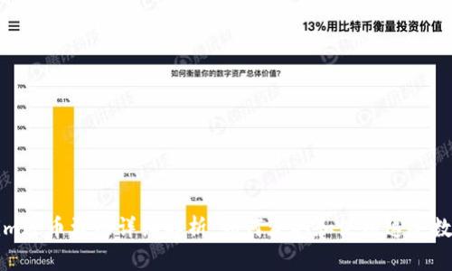 Tokenim送币活动详细解析：如何获取和使用这些数字资产